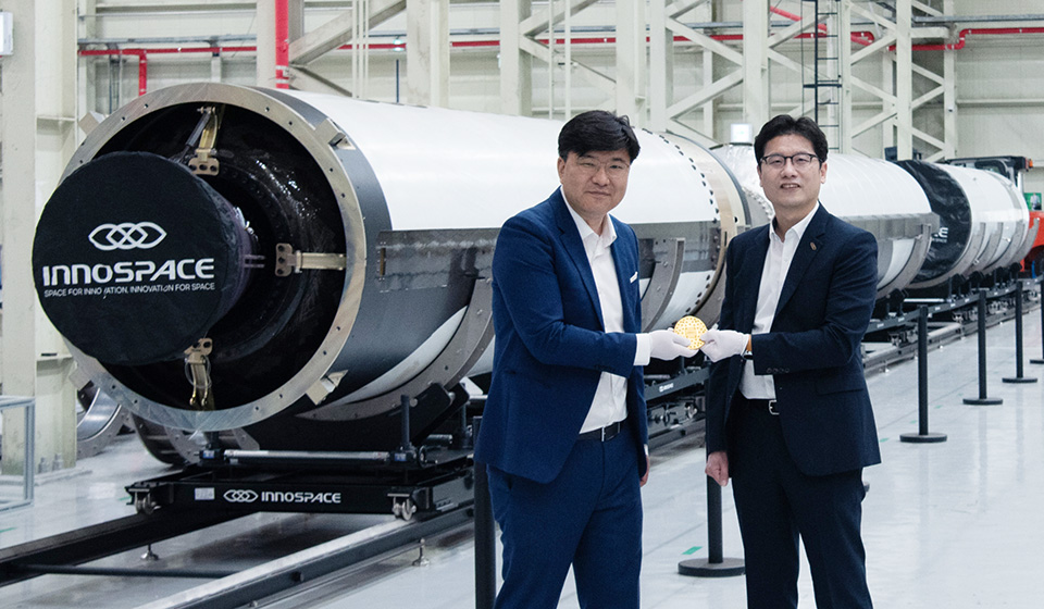 Space-Quantum Convergence: INNOSPACE and Norma Partner for In-Orbit Quantum Computing Demonstrations